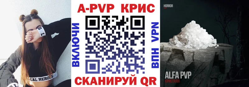 Амфетамин Майкоп
