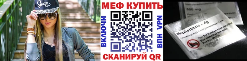 Купить закладку Майкоп Альфа ПВП Бошки Шишки Меф Гашиш КОКАИН