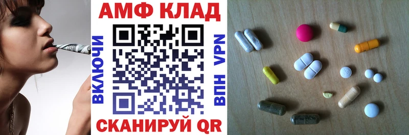 АМФЕТАМИН Розовый площадка официальный сайт MEGA ONION Майкоп купить