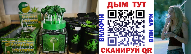 Еда ТГК конопля  Майкоп 