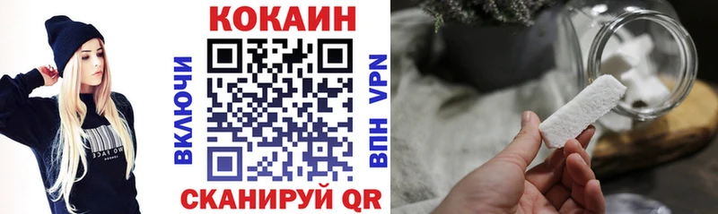 КОКАИН Fish Scale  Майкоп 