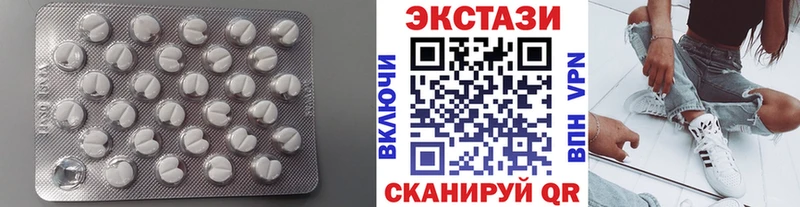 Ecstasy MDMA  МЕГА tor  Майкоп 