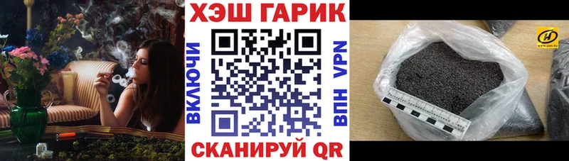 omg маркетплейс  Майкоп  ГАШ хэш  где купить наркоту 