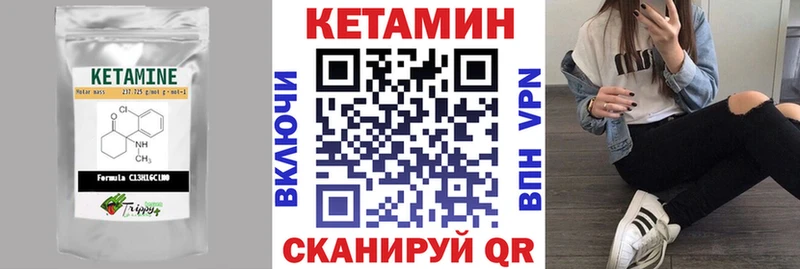 цены наркотик  MEGA как зайти  КЕТАМИН ketamine  Майкоп 