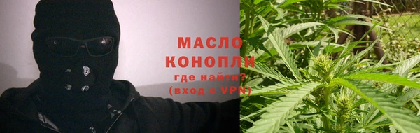 бошки Армянск