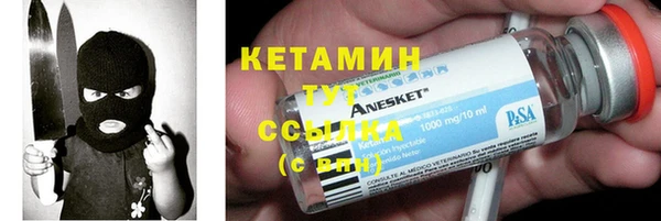 бошки Армянск
