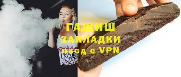 бошки Армянск