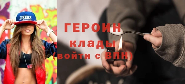 альфа пвп VHQ Алексин