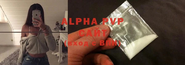 альфа пвп VHQ Алексин