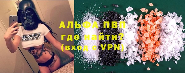 альфа пвп VHQ Алексин