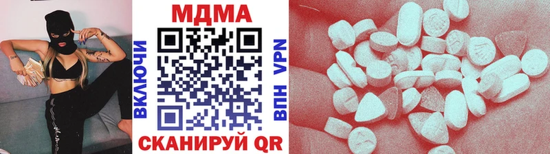 МДМА Molly  маркетплейс телеграм  Майкоп 