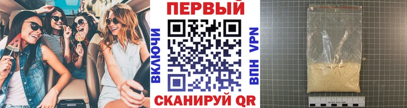 МЕТАМФЕТАМИН кристалл Майкоп