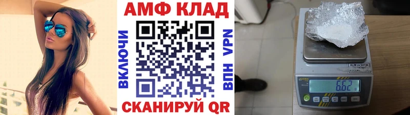 МЕТАМФЕТАМИН Methamphetamine  где найти наркотики  Майкоп 