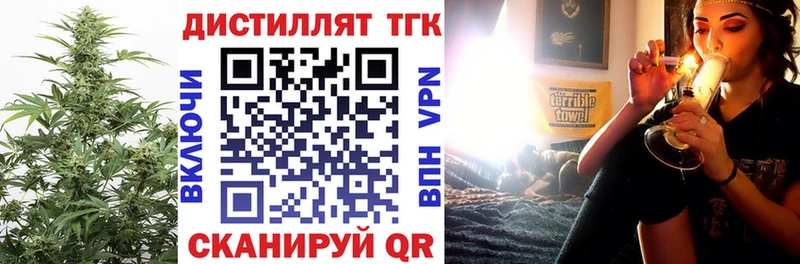 Дистиллят ТГК вейп  OMG зеркало  Майкоп 
